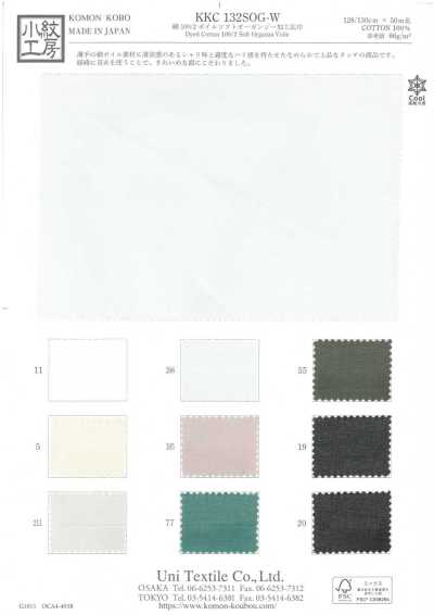 KKC132SOG-W Cotton 100/2 Voile, Soft Organza Finish, Wide Width