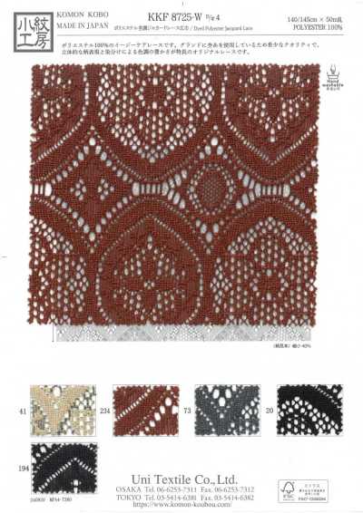 Polyester Heather-Style Jacquard Lace, Wide Width