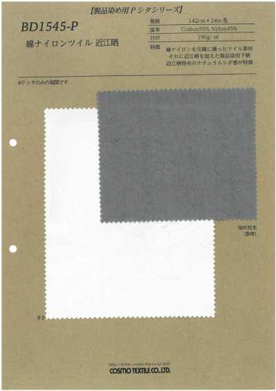 BD1545-P Cotton/Nylon Twill, Omi Bleached