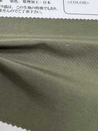 OR32198 Natural Washer Processing Made By Combining Natural Fibers And Nylon[Textile / Fabric] Oharayaseni Sub Photo