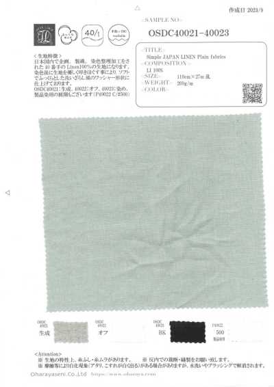 OSDC40021 Simple JAPAN LINEN Plain Fabrics (Ecru)