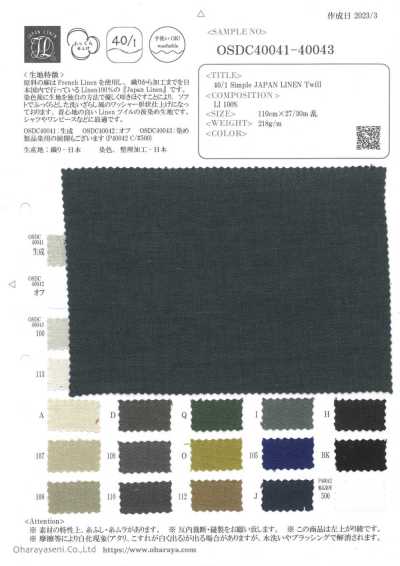 OSDC40042 40/1 Simple JAPAN LINEN Twill Off White