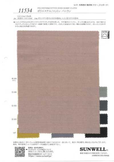 11534 Polyester/Cotton Baniran