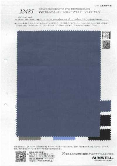 22485 ♻︎Polyester/Cotton 60 Typewriter Cloth Silicone Chintz