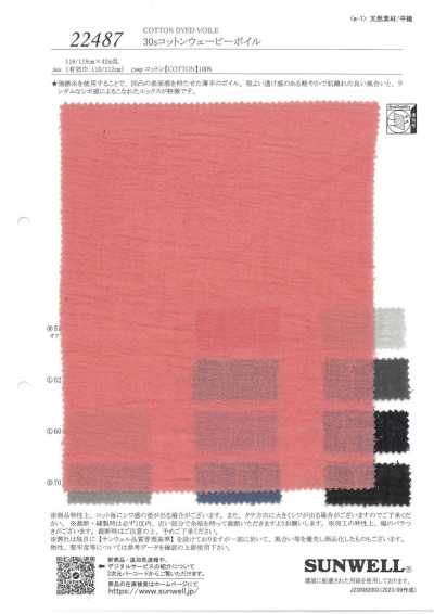 22487 30s Cotton Wavy Voile