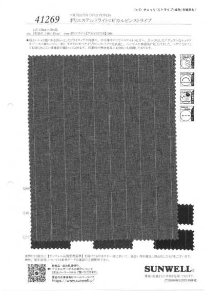 41269 Polyester Dry Tropical Pinstripe
