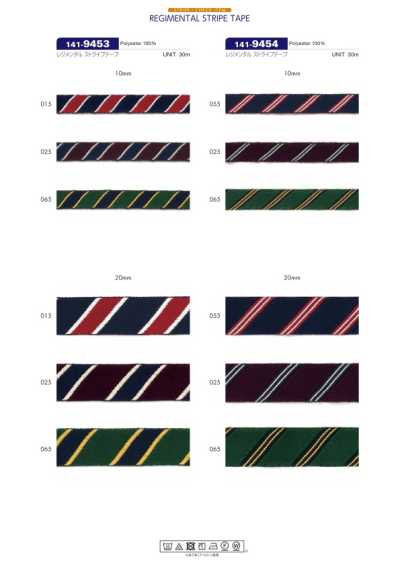 Regimental Stripe Tape