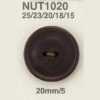 NUT1020 Nut-made Two-hole Button
