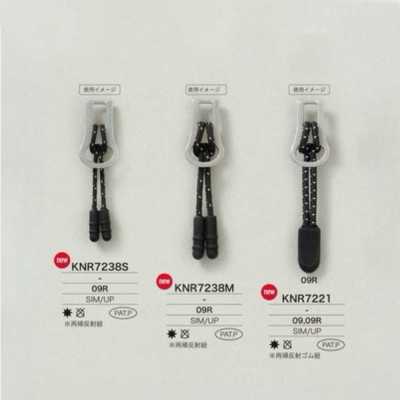 KNR7221 Silicone Zipper Point