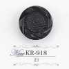 KR918 Acrylic Resin Tunnel Shank Button