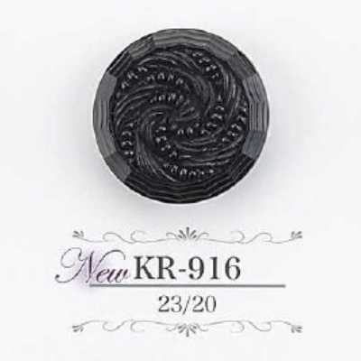Acrylic Resin Tunnel Shank Button