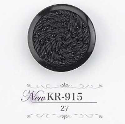 Acrylic Resin Tunnel Shank Button