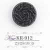 KR912 Acrylic Resin Tunnel Shank Button