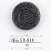 KR910 Acrylic Resin Tunnel Shank Button