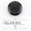 KR903 Acrylic Resin Tunnel Shank Button