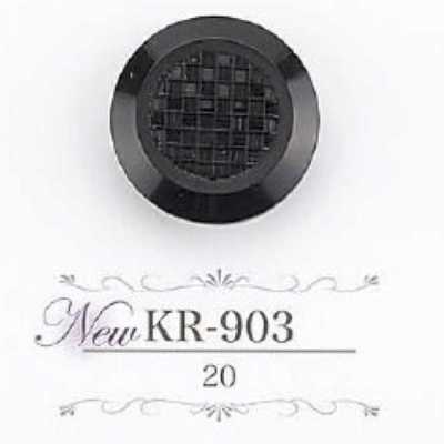 Acrylic Resin Tunnel Shank Button