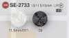 SE2733 Polyester Resin-made Tunnel Shank Button