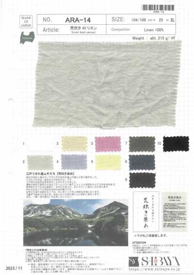 ARA-14 ARADAKI 40 Linen