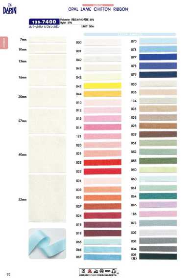 135-7400 Opal Lame Chiffon Ribbon