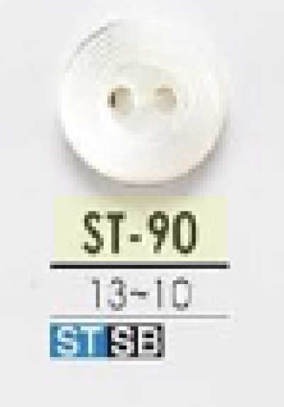 ST90 Takase Shell Two-hole Button