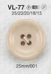 VL77 Polyester Resin 4-hole Button
