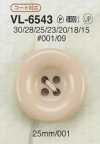 VL6543 Polyester Resin Four-hole Button