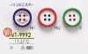 VT9992 Polyester Resin 4-hole Button