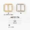 AB7217N Die-cast Buckle