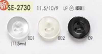 SE2730 Polyester Resin Front-hole 3-hole Button