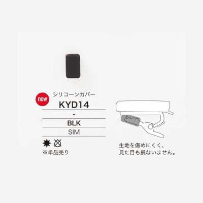 KYD14 Mirable (Silicone) Dresslet Silicone Cover