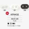 KP9432 Polyurethane Resin Pig Nose Cord Stopper