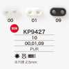 KP9427 Polyurethane Resin Pig Nose Cord Stopper