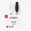 UF2601 Mirable Silicone Zipper Points