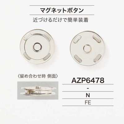 AZP6478 Iron Snap Button