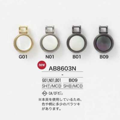 AB8603N Die-cast/Takasegai Shell/black-lip Shell Zipper Point