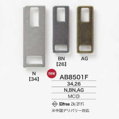 AB8501F Die-cast Zipper Point