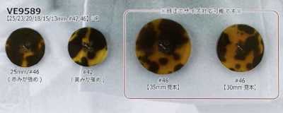 VE9589 Polyester Resin Sew-through Four-hole Button