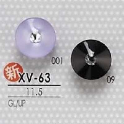 XV63 Glass/Polyester Resin Tunnel Shank Button