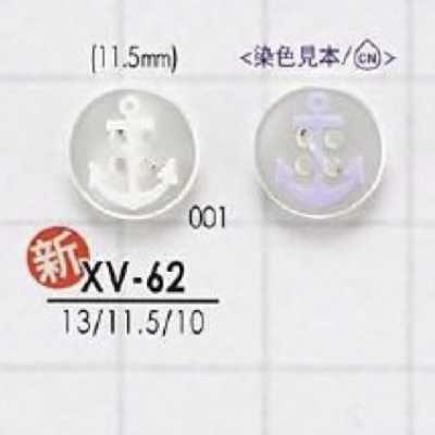 XV62 Polyester Resin 4-hole Button