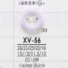 XV56 Polyester Resin 2-hole Button