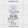 XV55 Polyester Resin 4-hole Button