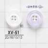 XV51 Polyester Resin 4-Hole Button