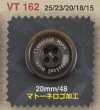 VT162 Polyester Resin 4-hole Button