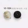 VS1024 Polyester Resin 2-hole Button