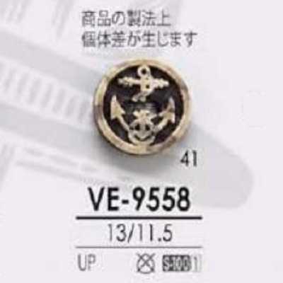 VE9558 Polyester Resin Two-Hole Button With Front Holes