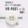 VE9551 Polyester Resin 4-hole Button