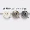 VE9550 Polyester Resin Four-Hole Button With Front Holes