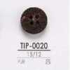 TIP0020 Polyurethane 4-hole Button
