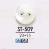 ST509 Takase Shell 2-hole Button