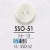 SSO51 Takase Shell Front-hole Two-hole Button